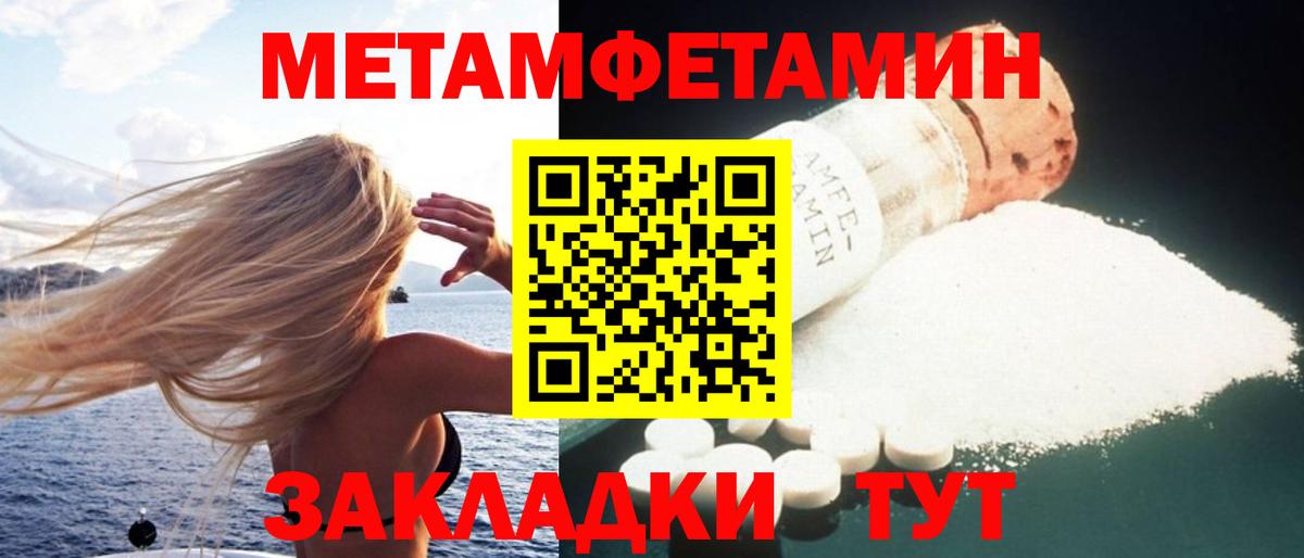 Амфетамин VHQ  Вход с VPN  Камень-на-Оби 