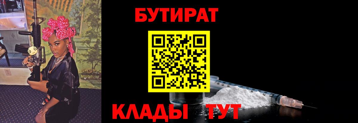 Кодеин  Вход с VPN  Камень-на-Оби  Меф МЯУ МЯУ   МАРИХУАНА  АМФ кристаллы  МАРИХУАНА  ГАШ  COCAIN 
