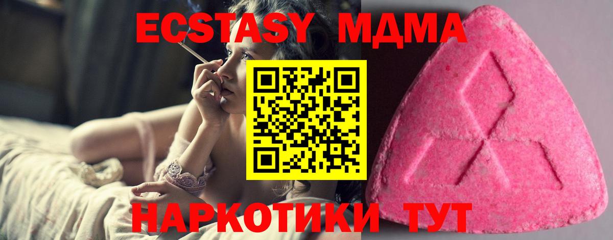 ЭКСТАЗИ таблы  площадка состав  Экстази Punisher  Камень-на-Оби  Вход с VPN 