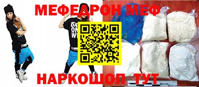героин Краснокаменск