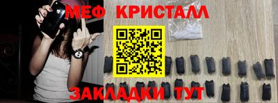 винт Краснодар