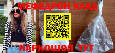 скорость mdpv Краснознаменск