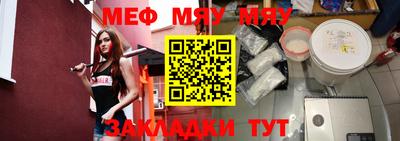 скорость mdpv Краснознаменск