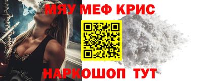 винт Краснодар