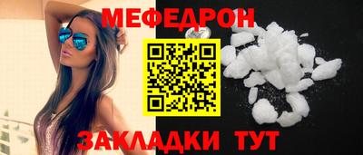 винт Краснодар