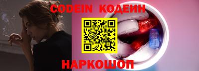винт Краснодар