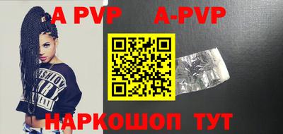 героин Краснокаменск