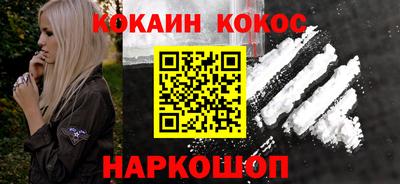 героин Краснокаменск
