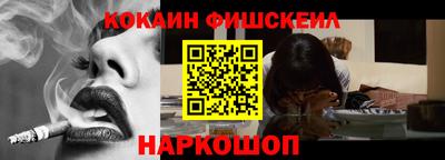 винт Краснодар