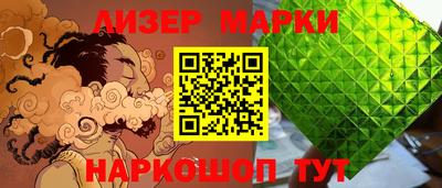 героин Краснокаменск