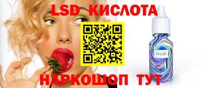 героин Краснокаменск