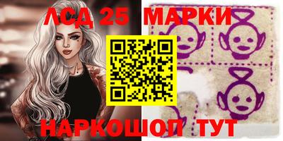 винт Краснодар