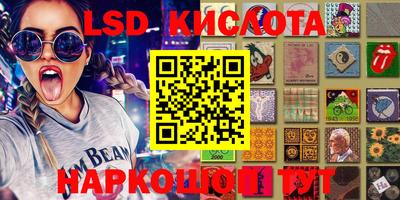 винт Краснодар