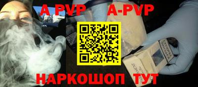 скорость mdpv Краснознаменск