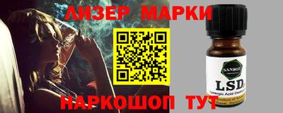 героин Краснокаменск