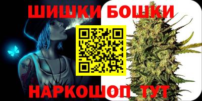 героин Краснокаменск