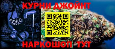 бутират Конаково