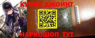 героин Краснокаменск