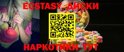 винт Краснодар