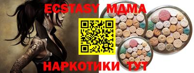 винт Краснодар
