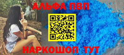 скорость mdpv Краснознаменск