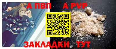 скорость mdpv Краснознаменск