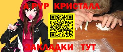 героин Краснокаменск