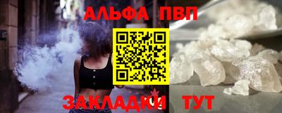 героин Краснокаменск