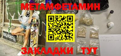 мефедрон VHQ Комсомольск-на-Амуре