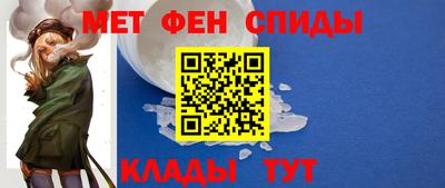 винт Краснодар