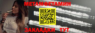 винт Краснодар