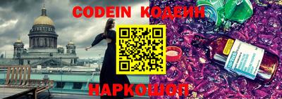 героин Краснокаменск
