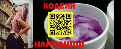 винт Краснодар