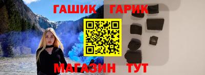 винт Краснодар