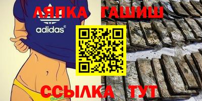 героин Краснокаменск