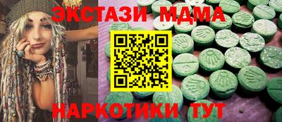 винт Краснодар