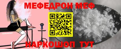 винт Краснодар
