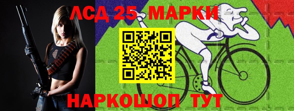 Камень-на-Оби  LSD-25 экстази кислота  Вход с VPN  ЛСД экстази  Лсд 25 экстази ecstasy 