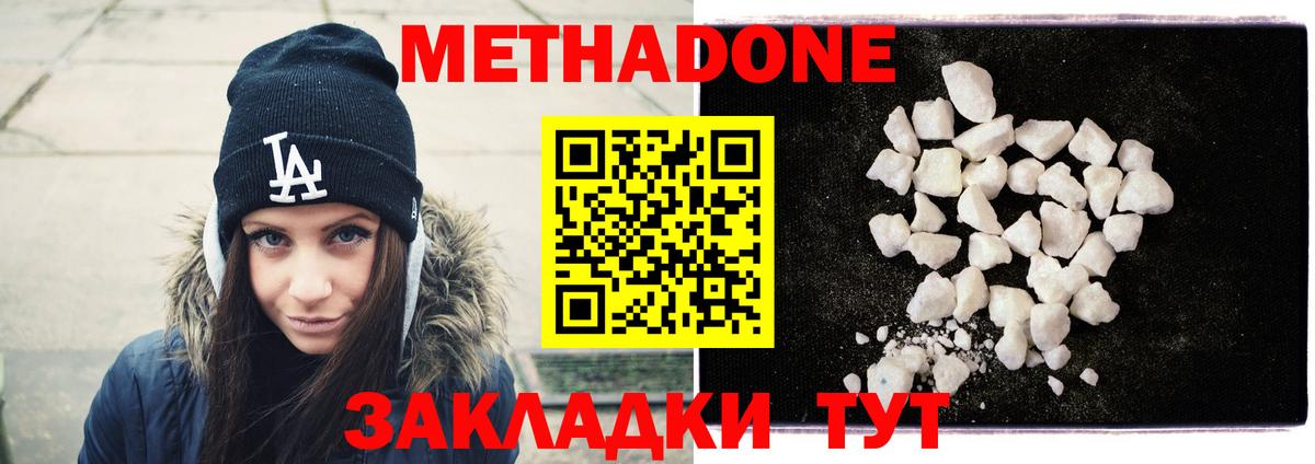 БУТИРАТ Камень-на-Оби