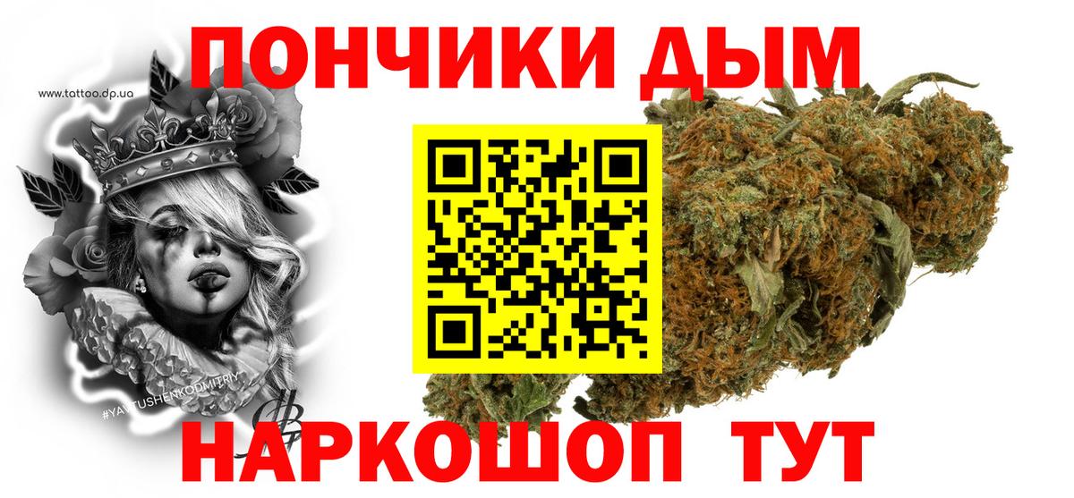 Бошки марихуана AK-47  Вход с VPN  МАРИХУАНА Ganja  Камень-на-Оби  МАРИХУАНА Ganja 
